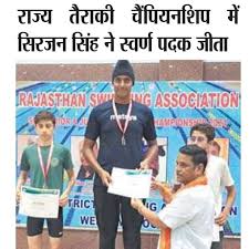Sirjan Singh Deol